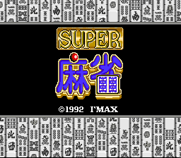 Super Mahjong (Japan) Title Screen